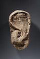 Ear Stela of Ramessumerysutekh, Stone