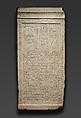 Stela of Ptahmose, Limestone