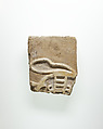 Tile fragment, Faience