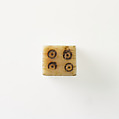 Die, Ivory