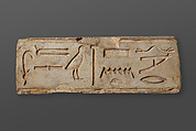 Frieze from the tomb of Mereri, Limestone
