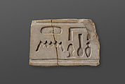 Relief fragment from the tomb of Mereri, Limestone