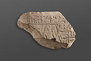Part of a stela of Bebi, Limestone