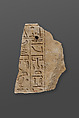 Stela, Limestone