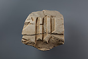 Relief fragment possibly from the tomb of Mereri, Stone
