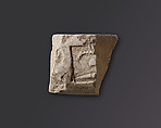 Door drum section, Intef, Limestone
