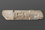 Fragment of a Door Drum, Limestone