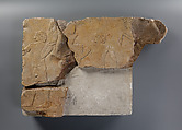 Raised Relief Fragment with Parts of Three Offering Bearers Facing Left, Limestone