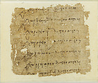 Papyrus fragment, Papyrus, ink