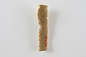 Sickle Insert, Flint