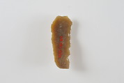Sickle Insert, Flint