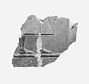 Relief from the tomb of Queen Neferu: parts of one female and one male attendant (see 26.3.353-1), Limestone, paint