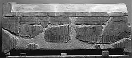 Sarcophagus of Harsiese, Limestone