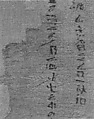 Shroud of Ahmose Penhet, Son of Ahhotep, Linen