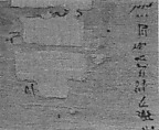 Shroud of Ahmose Penhet, Son of Ahhotep, Linen