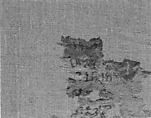Shroud of Ahmose Penhet, Son of Ahhotep, Linen