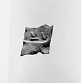 Document Sealing, Mud