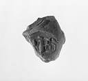Document Sealing With the Throne Name of Amenhotep III, Mud