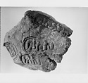Document Sealing With the Throne Name of Amenhotep III, Mud