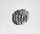 Document Sealing With the Throne Name of Amenhotep III, Mud