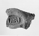 Document Sealing With the Throne Name of Amenhotep III, Mud
