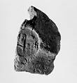 Document Sealing With the Name Ankhesenamun, Mud