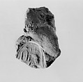 Document Sealing With the Throne Name of Amenhotep III, Mud