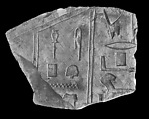Sunk relief fragment with titles of Nespakashuty, Limestone, varnish