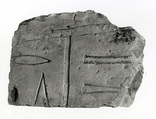 Sunk Relief Fragment with Part of Offering Inscription and Wadjet Eye, Limestone, varnish