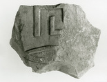 Raised relief fragment, Limestone, varnish