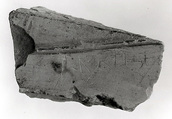 Raised relief fragment, Limestone