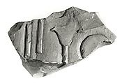 Raised relief fragment, Limestone