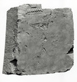 Raised relief fragment, Limestone