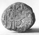 Funerary Cone of Nentaweref, Pottery