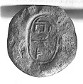 Funerary Cone of the Steward Khonsu, Pottery