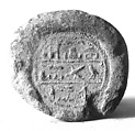 Funerary Cone of Pa-Aten, Pottery