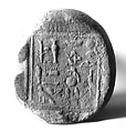 Funerary Cone of the King's Minstrel Amenemhab, Pottery