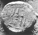 Funerary Cone of the Herald Ibety, Pottery
