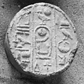 Funerary Cone of the Wab-Priest Amenemhab, Pottery