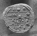 Funerary Cone of the Inspector of Scribes Ineni, Pottery