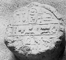 Funerary Cone of First Prophet of Amun Djehuty, Pottery