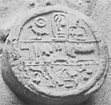 Funerary Cone of First Prophet of Amun Djehuty, Pottery