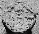 Funerary Cone of Amenemka and His Wife Meryre, Pottery