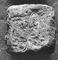 Funerary Cone of Wershu and His Wife Henet, Pottery