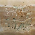 Canopic Jar of Princess Sithathoryunet - Qebehsenuef, Travertine (Egyptian alabaster), paint