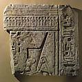 Jubilee Relief of Ramesses II, Limestone