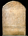 Unfinished Funerary Stela for a Family, Space Left Blank for Name, Limestone