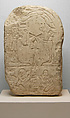 Stela, Limestone