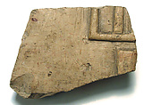 Raised relief fragment, Limestone