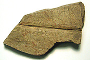 Raised relief fragment, Limestone